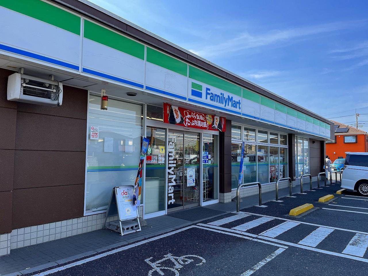 ファミリーマート城町店