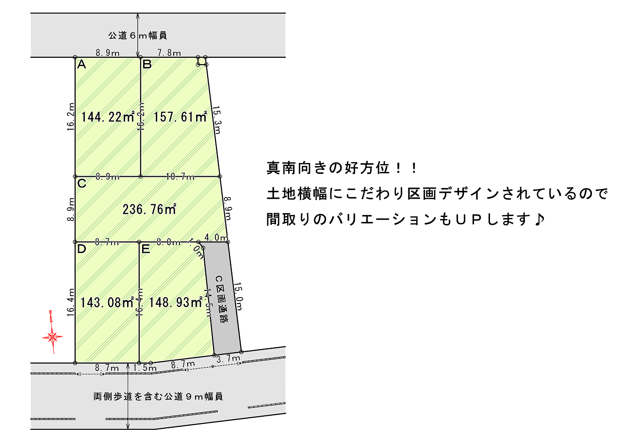 本宿区画全体図