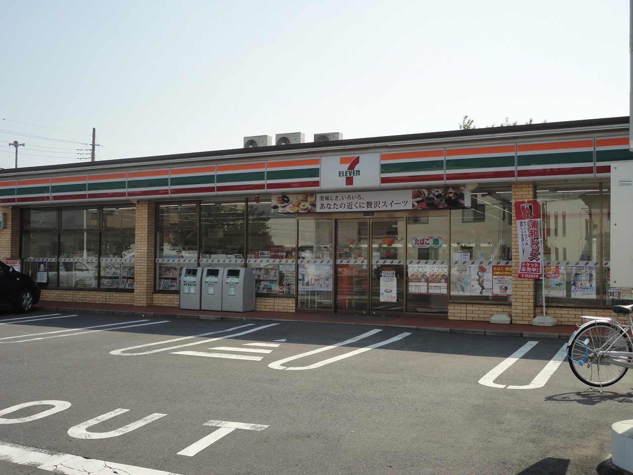 セブンイレブン　上野店