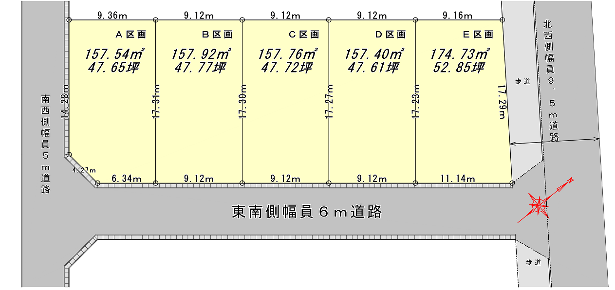 南平野　５区画