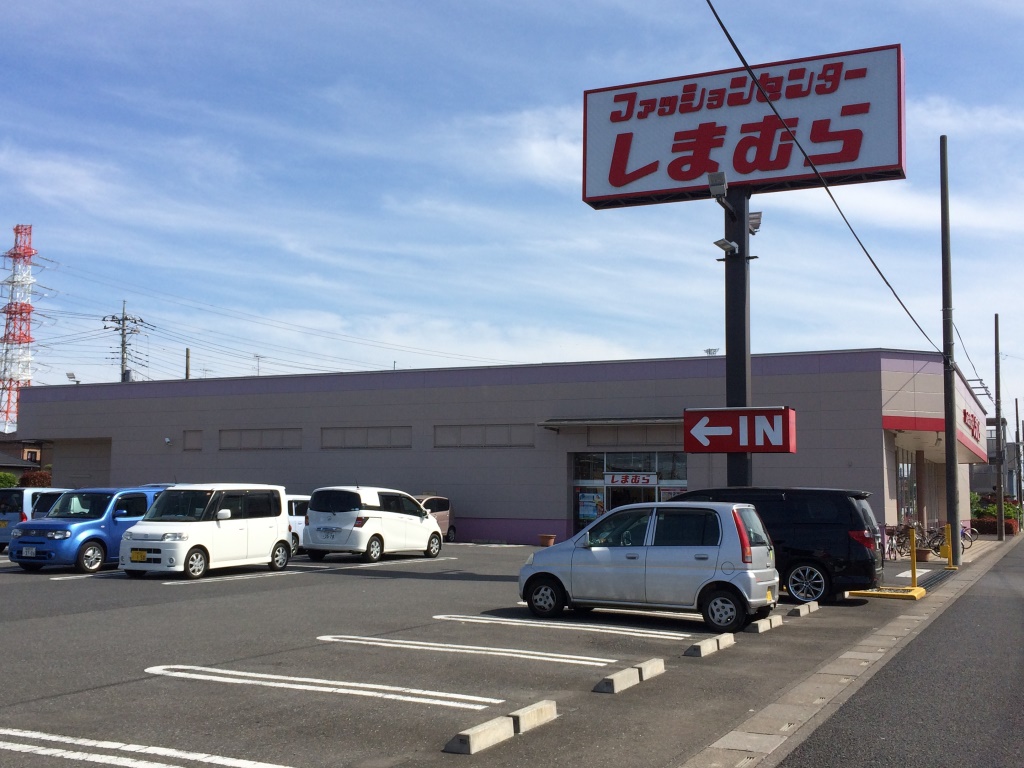 しまむら　南平野店