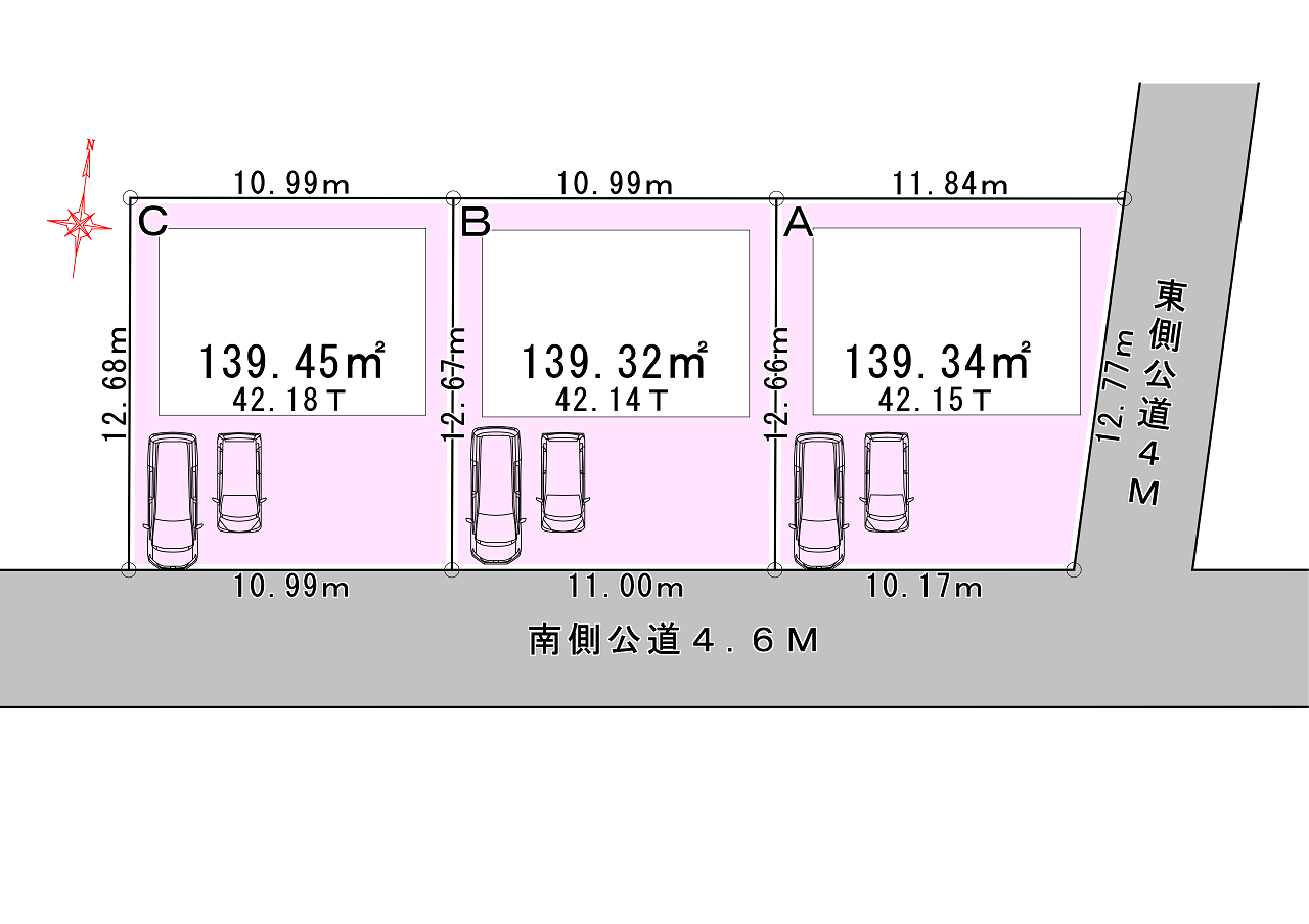 城南2丁目