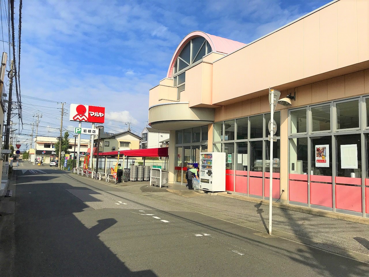 マルヤ岩槻店