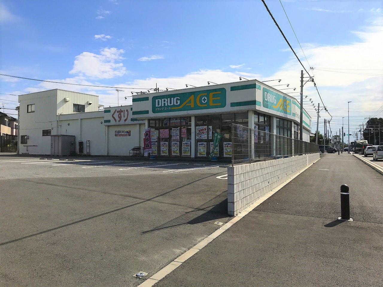 ドラックエース府内店