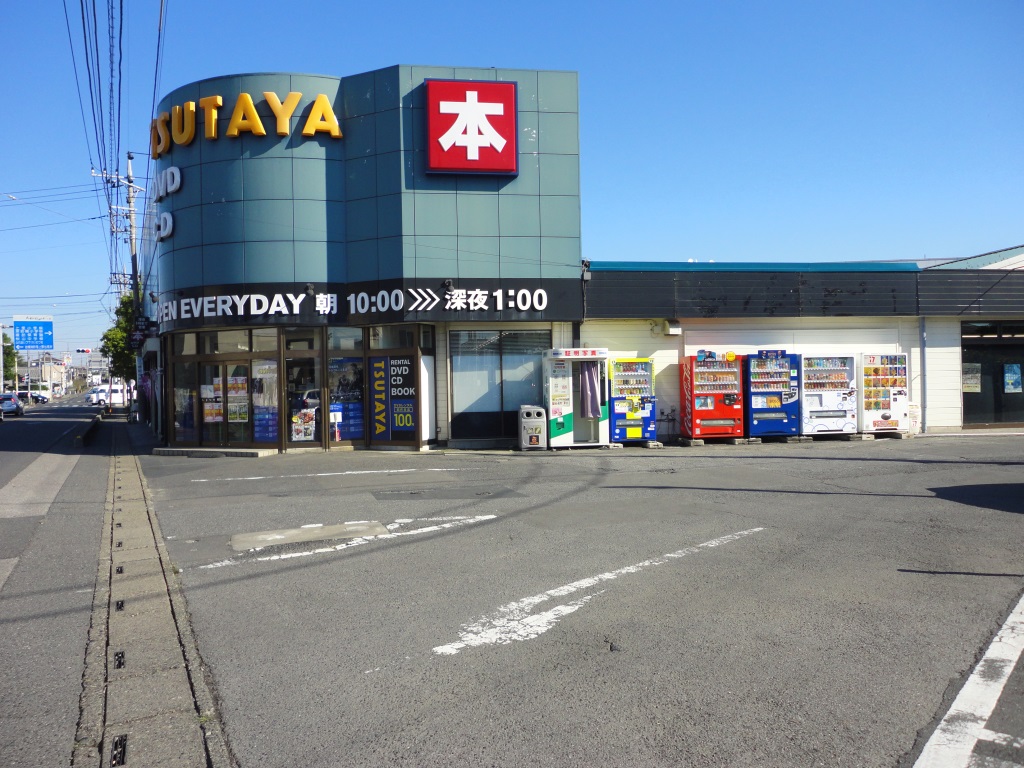 TSUTAYA岩槻店