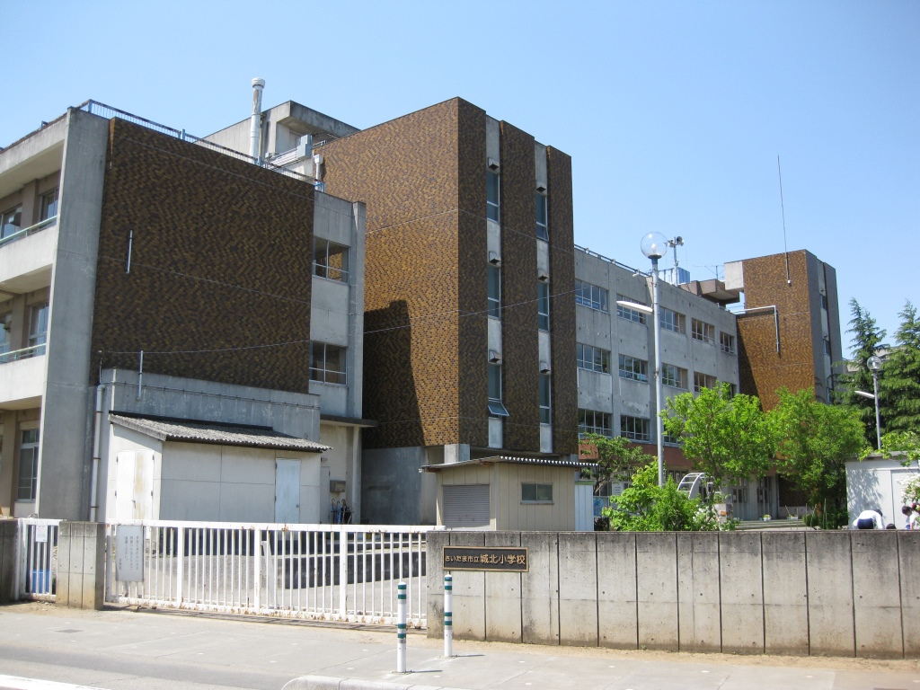 城北小学校