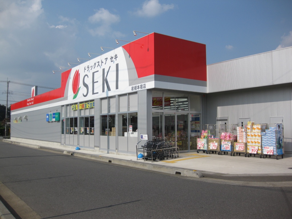 SEKI　岩槻本宿店