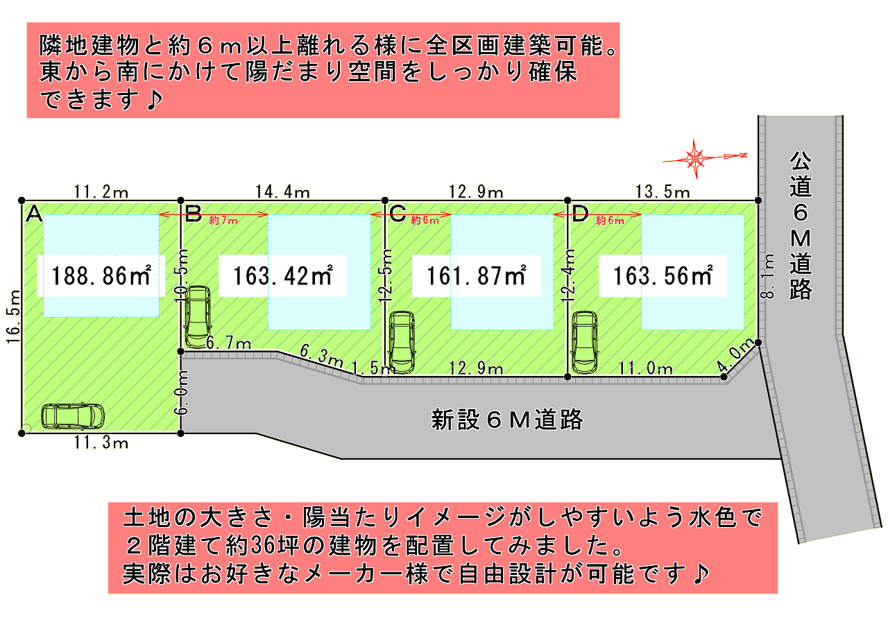 表慈恩寺ファイナル3