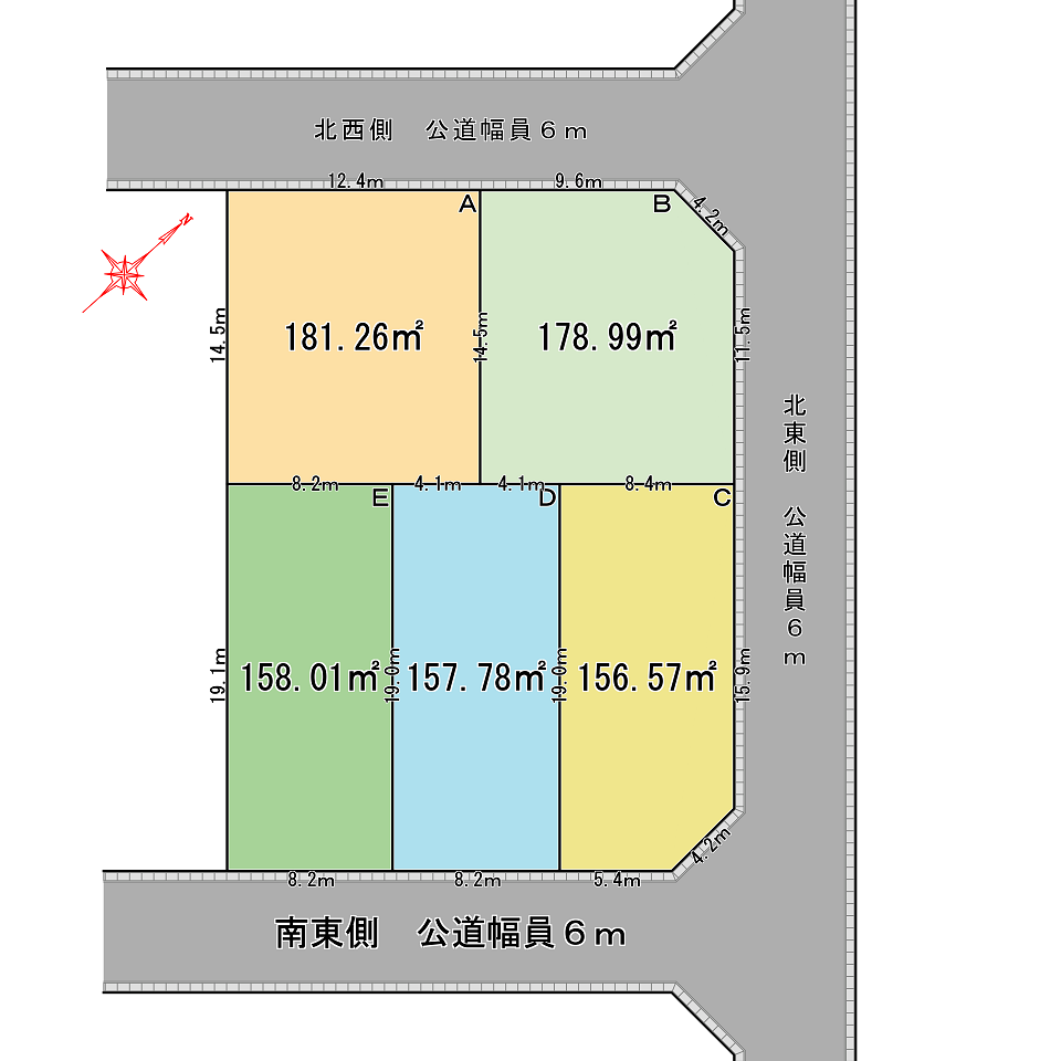 南平野５丁目　全５区画分譲地