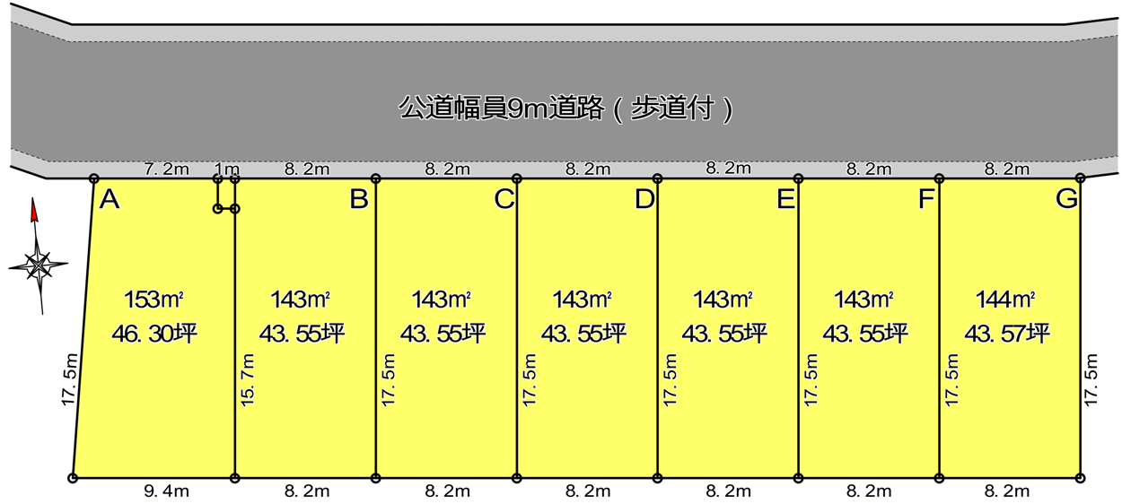 本宿分譲地