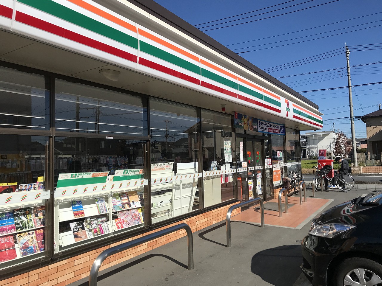 セブンイレブン江川店