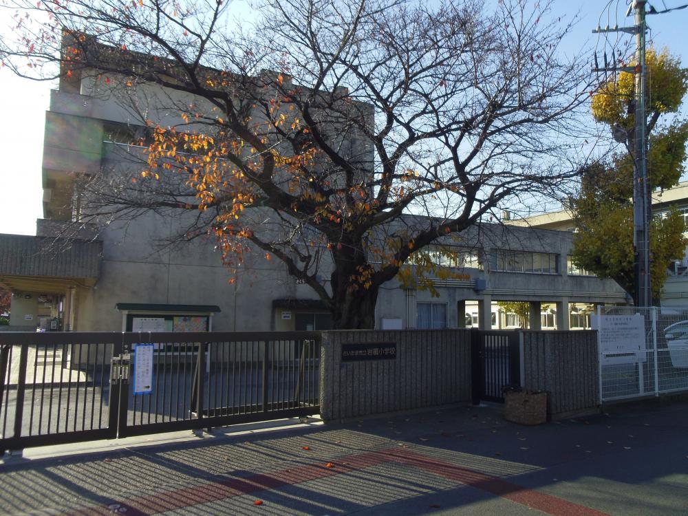 岩槻小学校