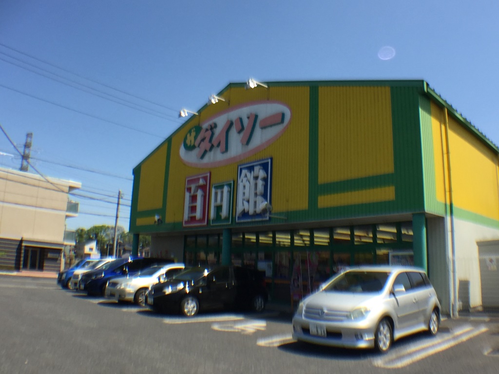 ダイソー東岩槻店