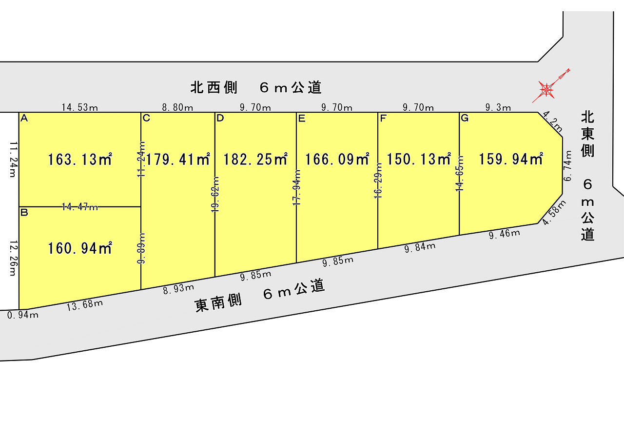 南平野7区画