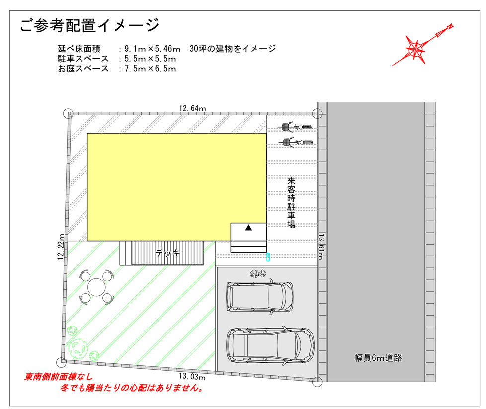 長宮建物配置例